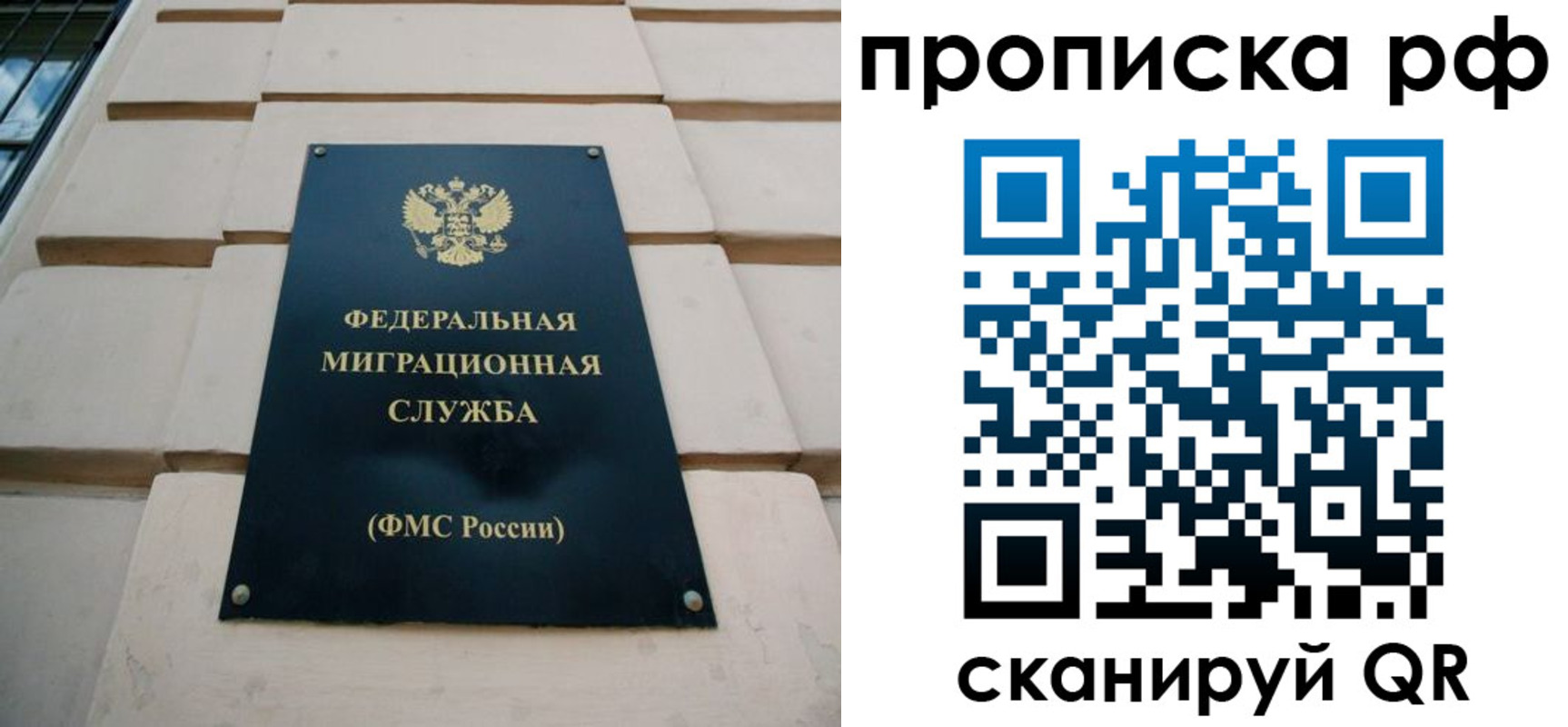 прописка регистрация в Губахе